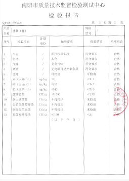 資質證書