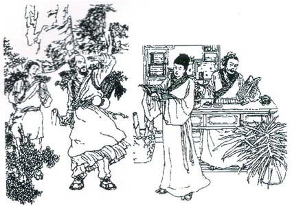 點擊將在新窗口查看全圖 七年之病,求三年之艾