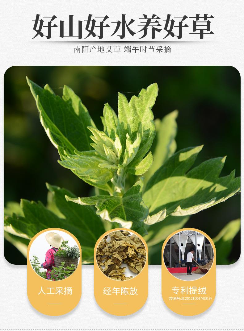 50:1純正艾條 陳年黃金艾絨艾灸條 批發南陽艾條廠家直供艾制品