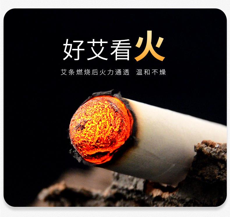 50:1純正艾條 陳年黃金艾絨艾灸條 批發南陽艾條廠家直供艾制品