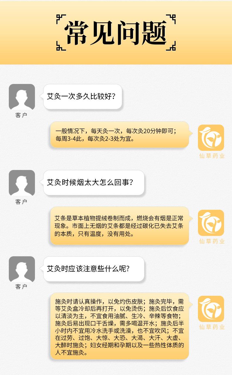 50:1純正艾條 陳年黃金艾絨艾灸條 批發南陽艾條廠家直供艾制品