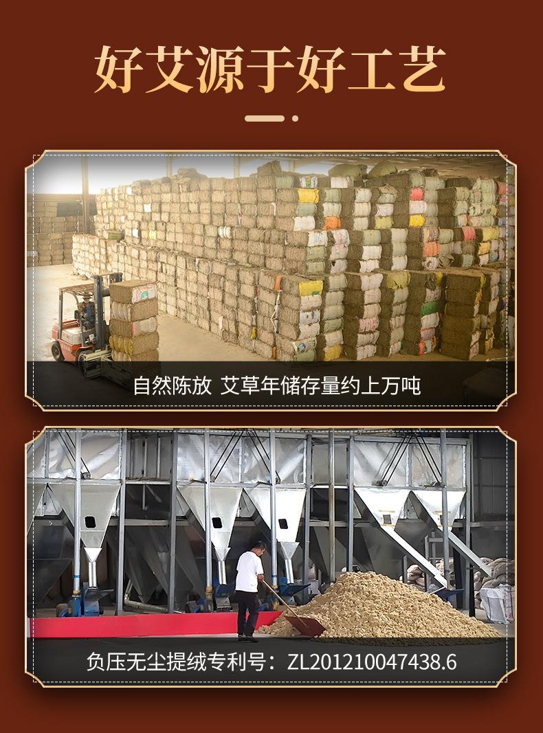 15:1袋裝黃金艾絨 散裝陳年艾絨500g 南陽廠家批發艾灸館艾制品