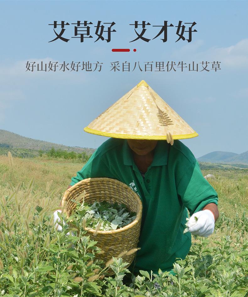 15:1袋裝黃金艾絨 散裝陳年艾絨500g 南陽廠家批發艾灸館艾制品