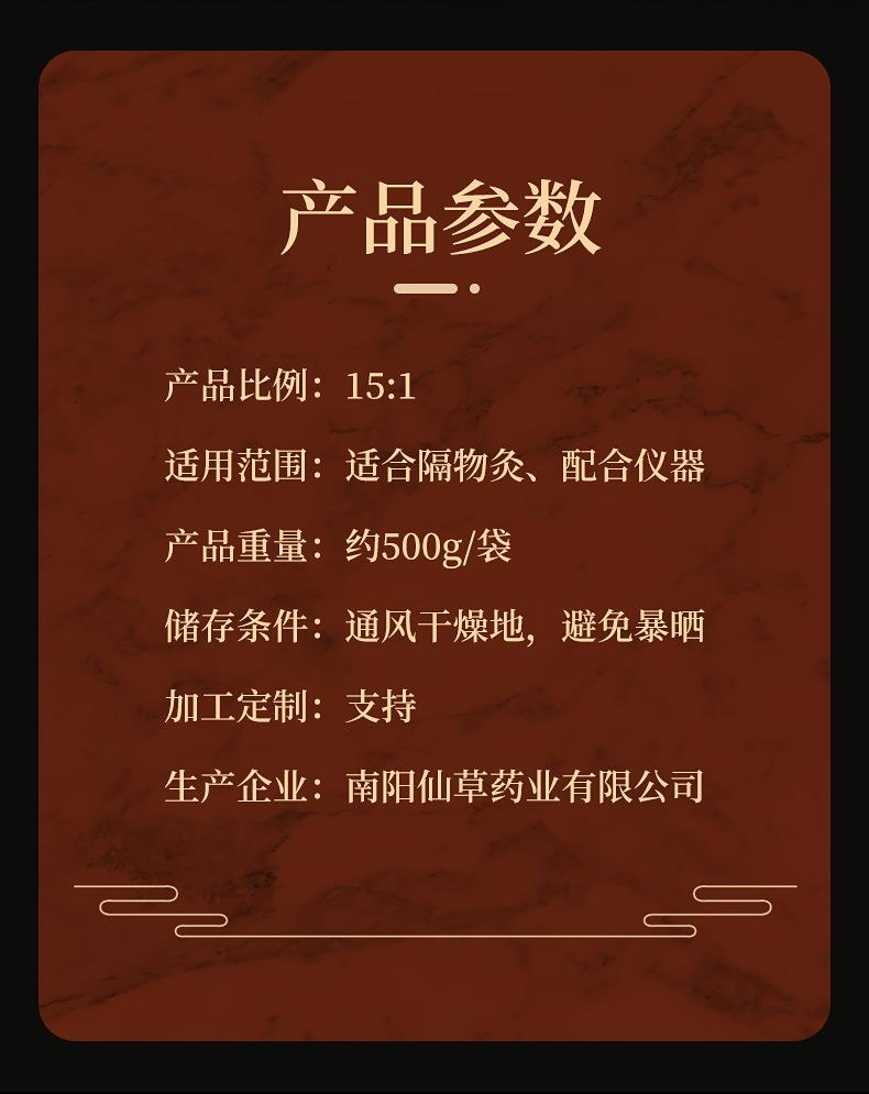 15:1袋裝黃金艾絨 散裝陳年艾絨500g 南陽廠家批發艾灸館艾制品