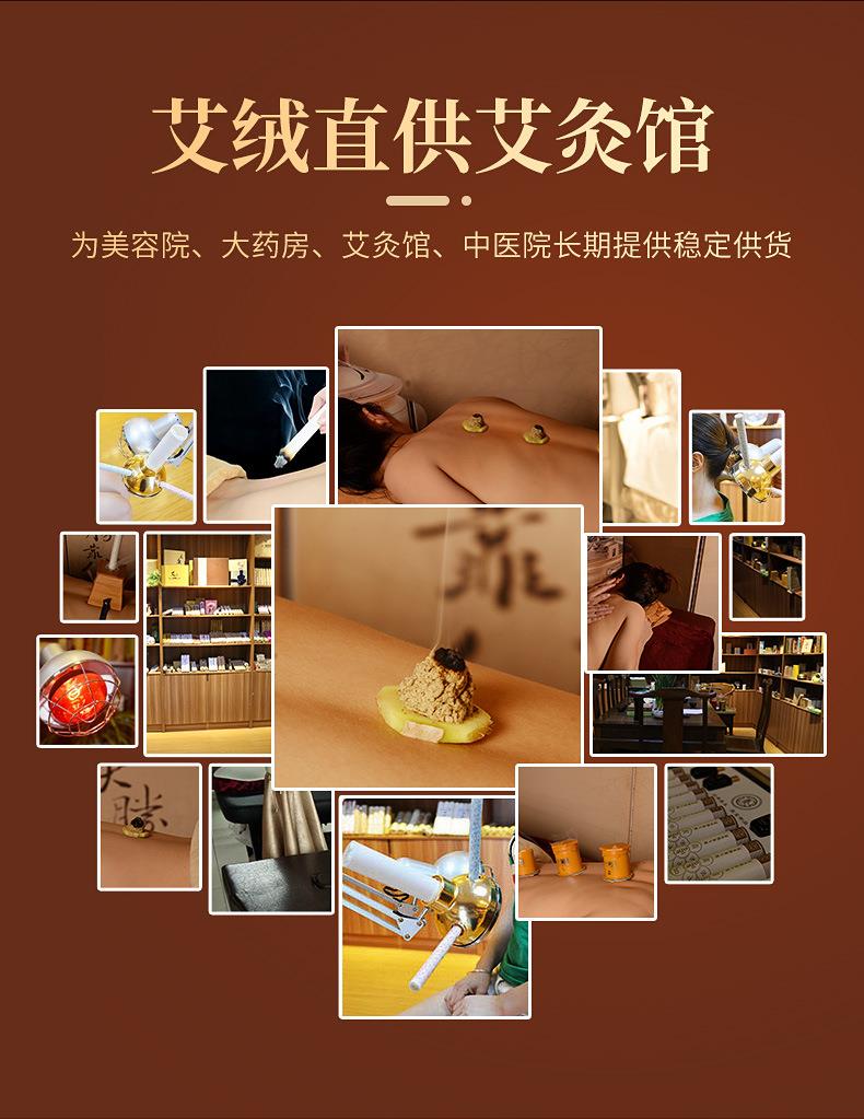 15:1袋裝黃金艾絨 散裝陳年艾絨500g 南陽廠家批發艾灸館艾制品