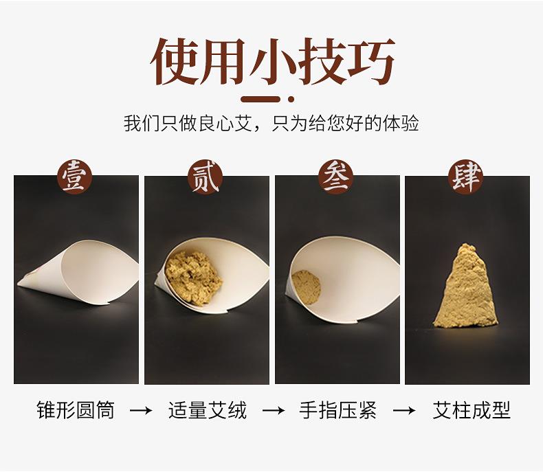 15:1袋裝黃金艾絨 散裝陳年艾絨500g 南陽廠家批發艾灸館艾制品