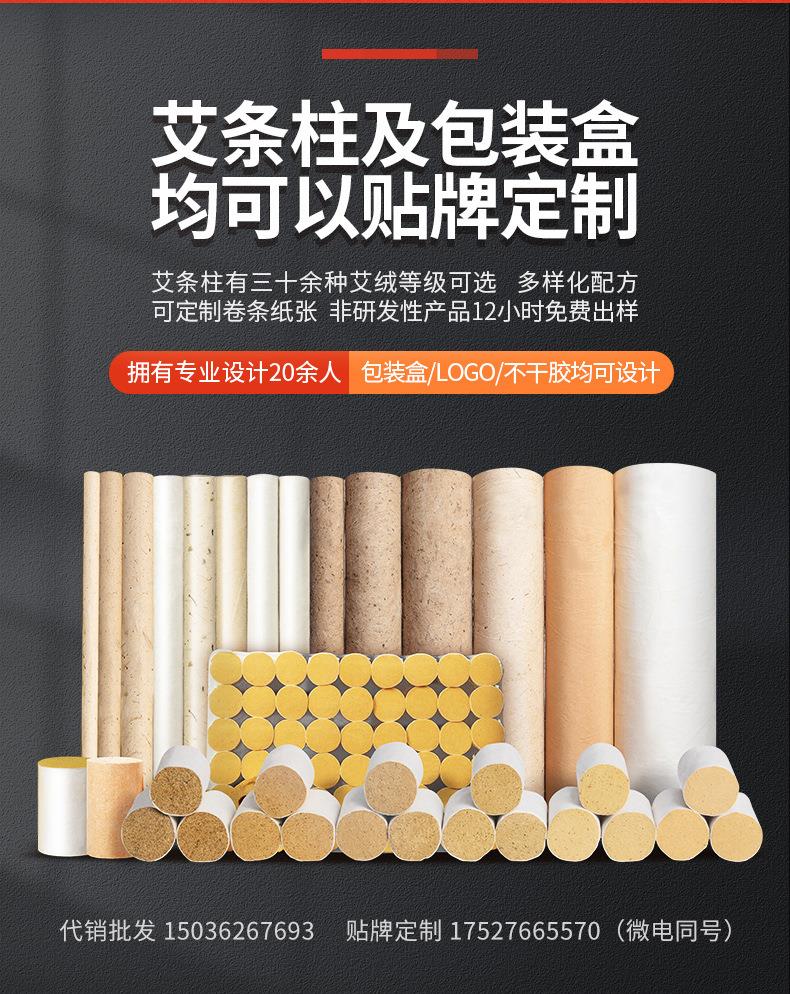 15:1袋裝黃金艾絨 散裝陳年艾絨500g 南陽廠家批發艾灸館艾制品