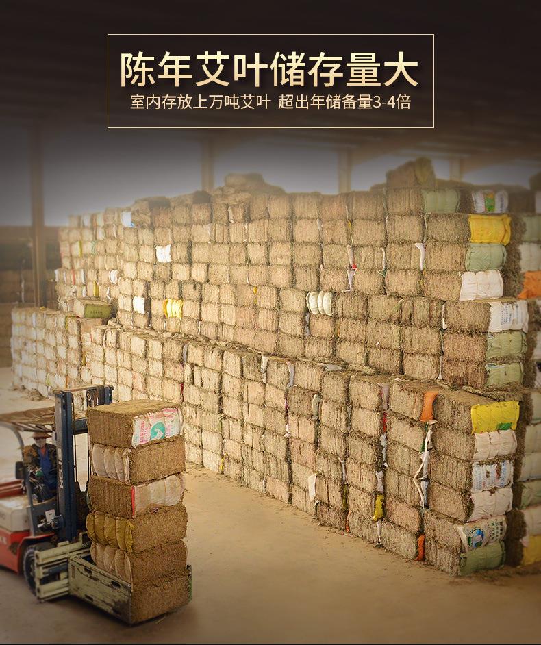 妙艾堂盒裝艾條 陳年艾絨條艾灸柱艾草條 南陽廠家批發艾灸條