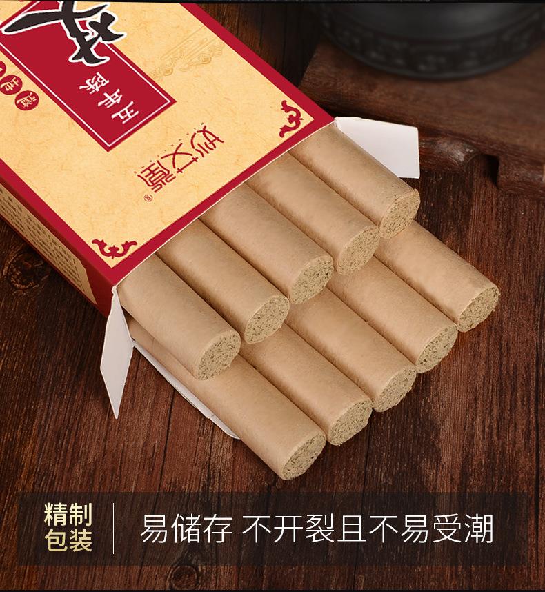 妙艾堂盒裝艾條 陳年艾絨條艾灸柱艾草條 南陽廠家批發艾灸條