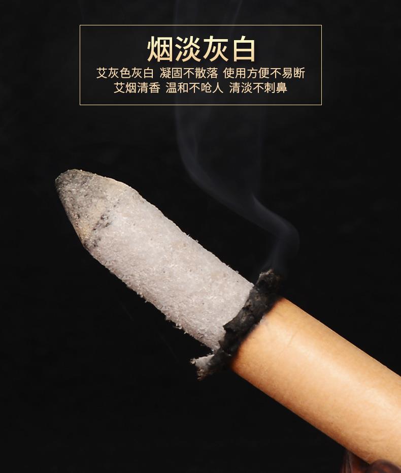 妙艾堂盒裝艾條 陳年艾絨條艾灸柱艾草條 南陽廠家批發艾灸條