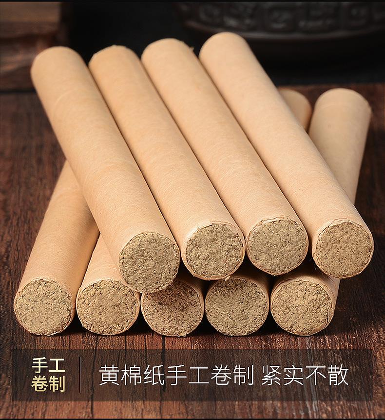 妙艾堂盒裝艾條 陳年艾絨條艾灸柱艾草條 南陽廠家批發艾灸條