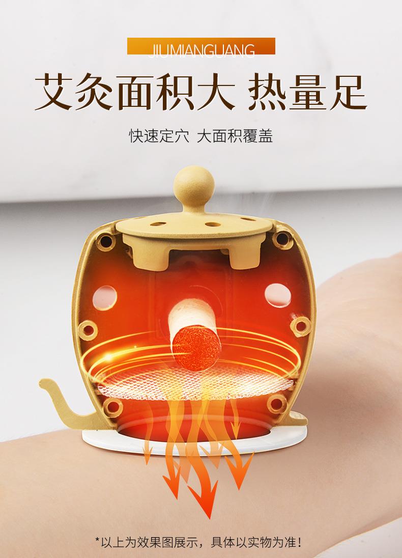 批發新款家用隨身灸 家用便捷艾灸盒地攤貨艾灸壺廠家直供艾灸寶
