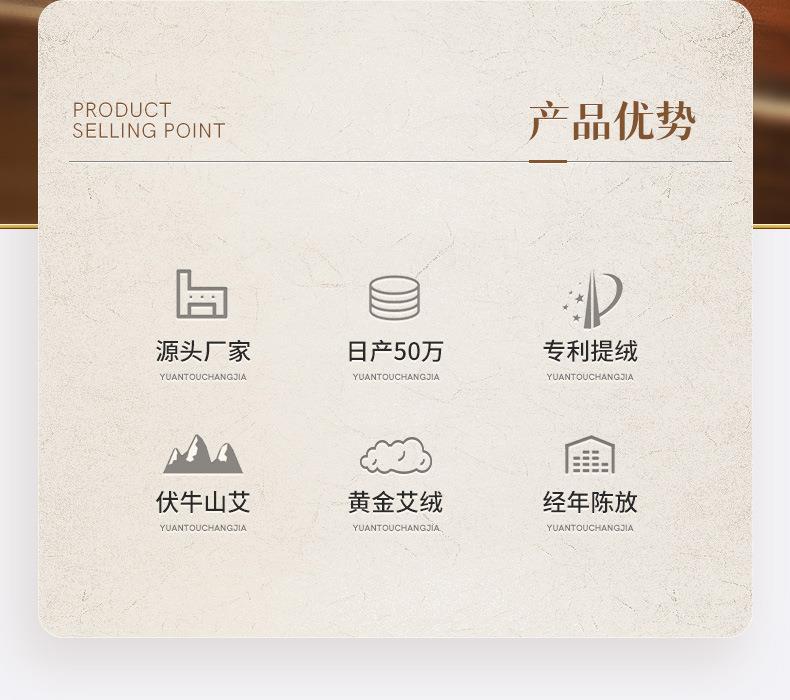 散裝50:1艾柱 陳年艾絨艾灸54粒金艾柱 南陽廠家批發艾灸柱艾制品