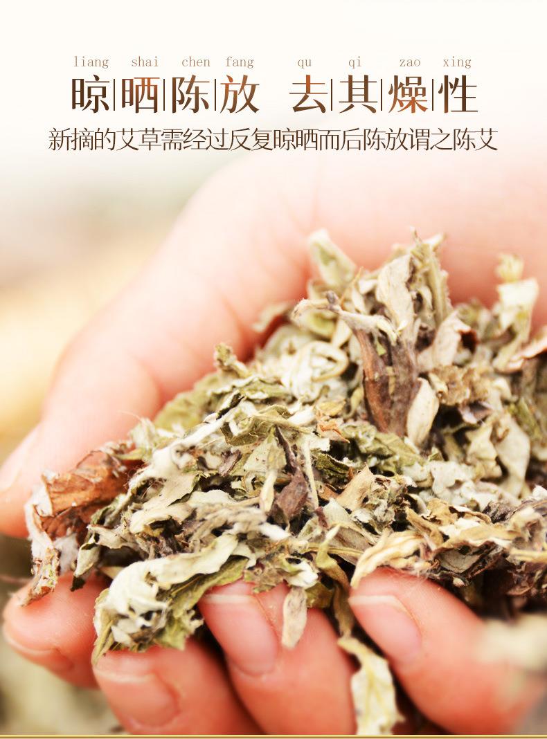 散裝50:1艾柱 陳年艾絨艾灸54粒金艾柱 南陽廠家批發艾灸柱艾制品