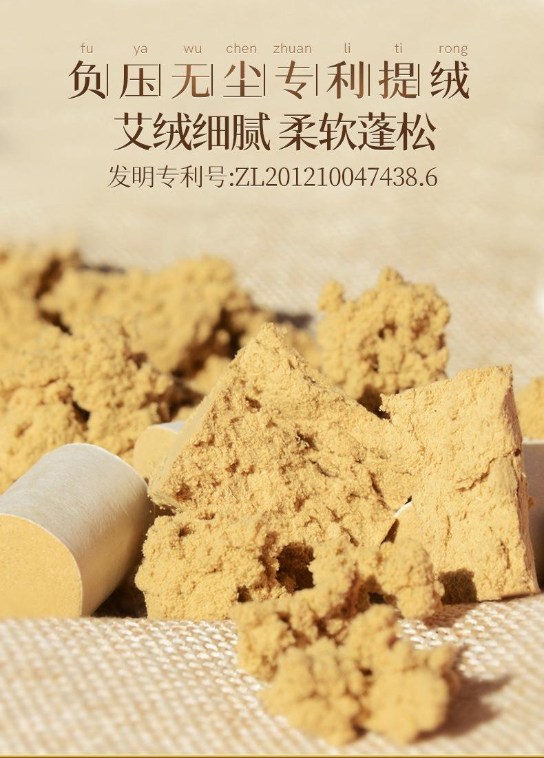 散裝50:1艾柱 陳年艾絨艾灸54粒金艾柱 南陽廠家批發艾灸柱艾制品