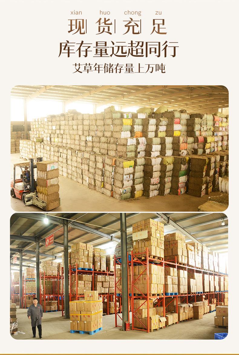 散裝50:1艾柱 陳年艾絨艾灸54粒金艾柱 南陽廠家批發艾灸柱艾制品