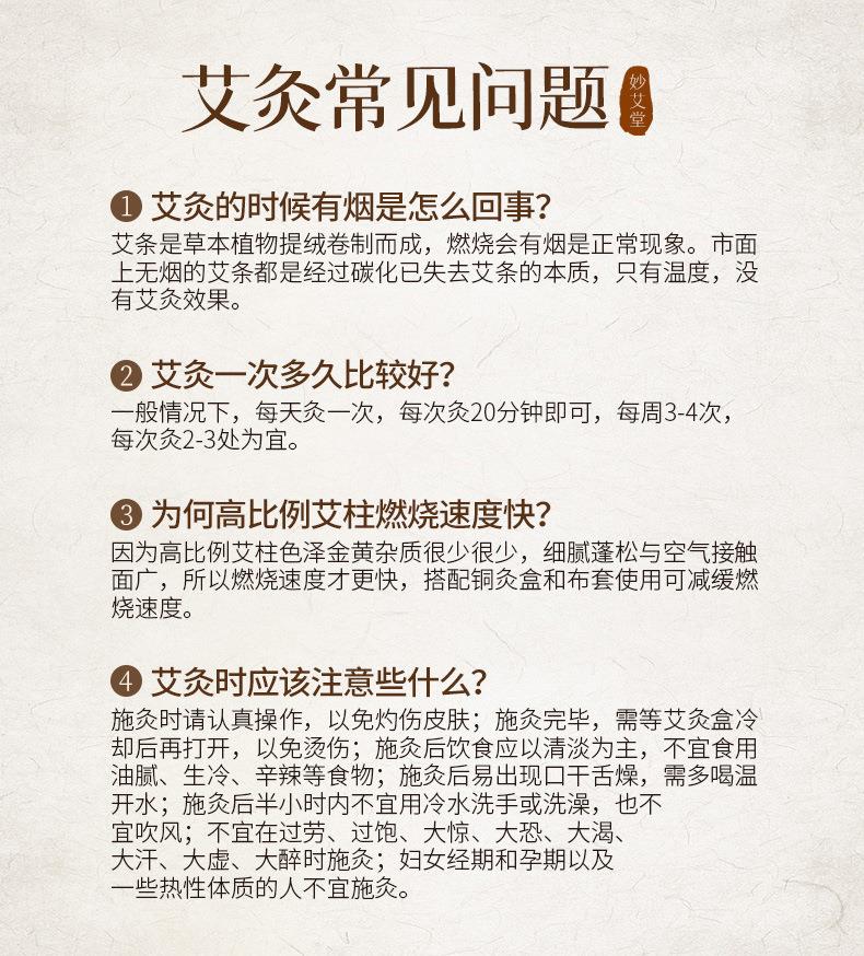 散裝50:1艾柱 陳年艾絨艾灸54粒金艾柱 南陽廠家批發艾灸柱艾制品
