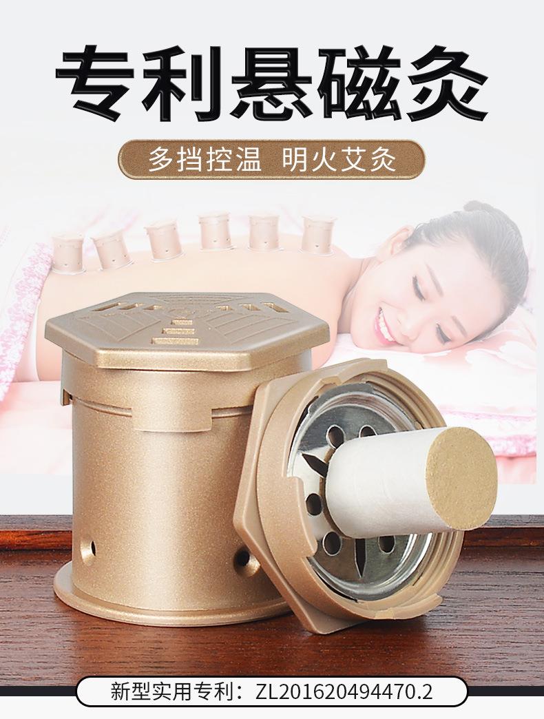 升級3.0懸磁灸 隨身灸家用控溫便攜溫灸器懸灸筒 艾灸盒廠家批發