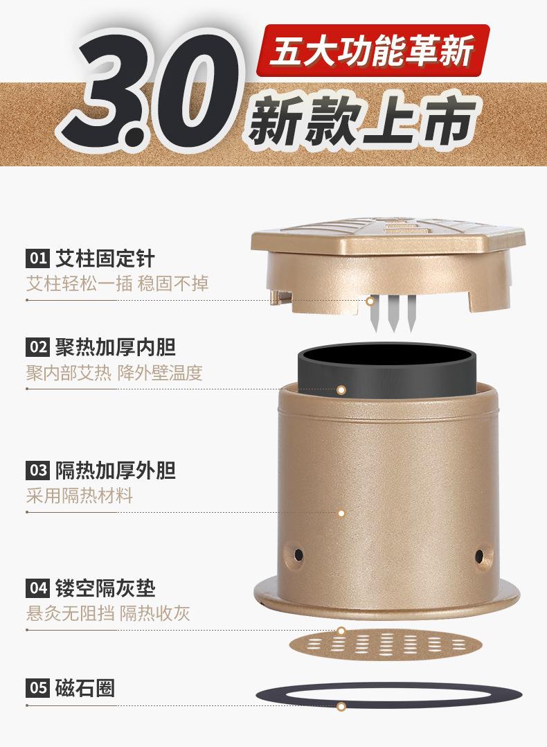 升級3.0懸磁灸 隨身灸家用控溫便攜溫灸器懸灸筒 艾灸盒廠家批發