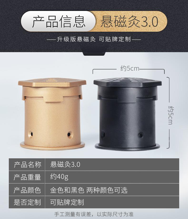 升級3.0懸磁灸 隨身灸家用控溫便攜溫灸器懸灸筒 艾灸盒廠家批發