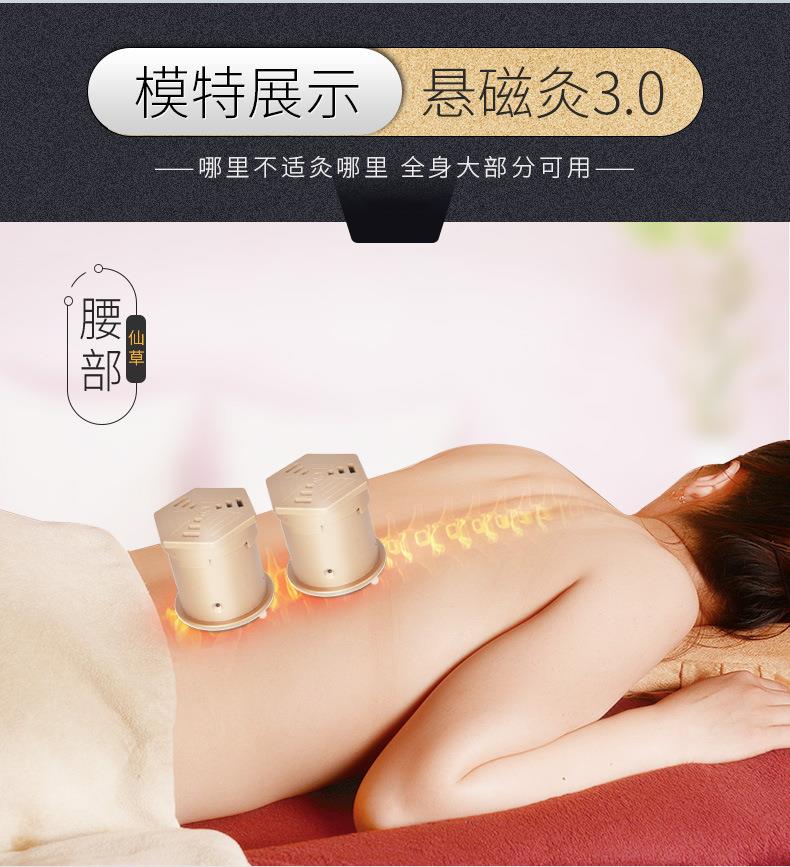 升級3.0懸磁灸 隨身灸家用控溫便攜溫灸器懸灸筒 艾灸盒廠家批發