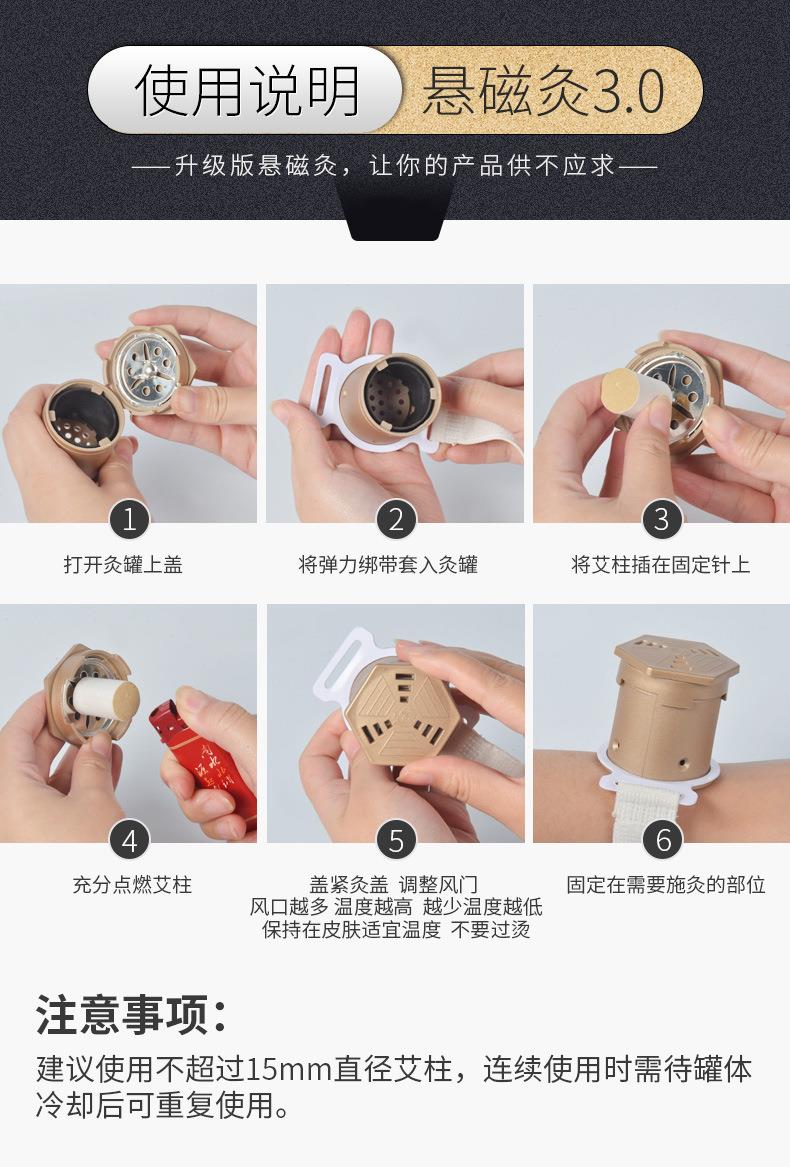 升級3.0懸磁灸 隨身灸家用控溫便攜溫灸器懸灸筒 艾灸盒廠家批發