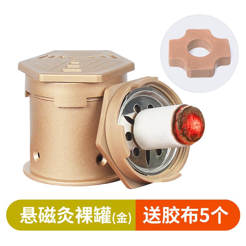 升級3.0懸磁灸 隨身灸家用控溫便攜溫灸器懸灸筒 艾灸盒廠家批發