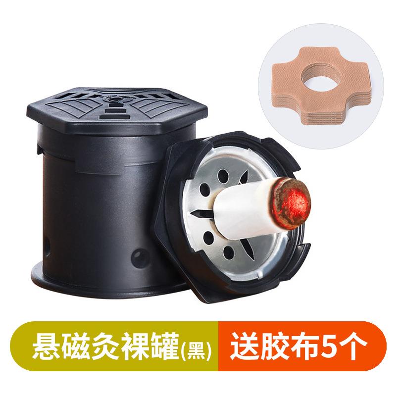 升級3.0懸磁灸 隨身灸家用控溫便攜溫灸器懸灸筒 艾灸盒廠家批發