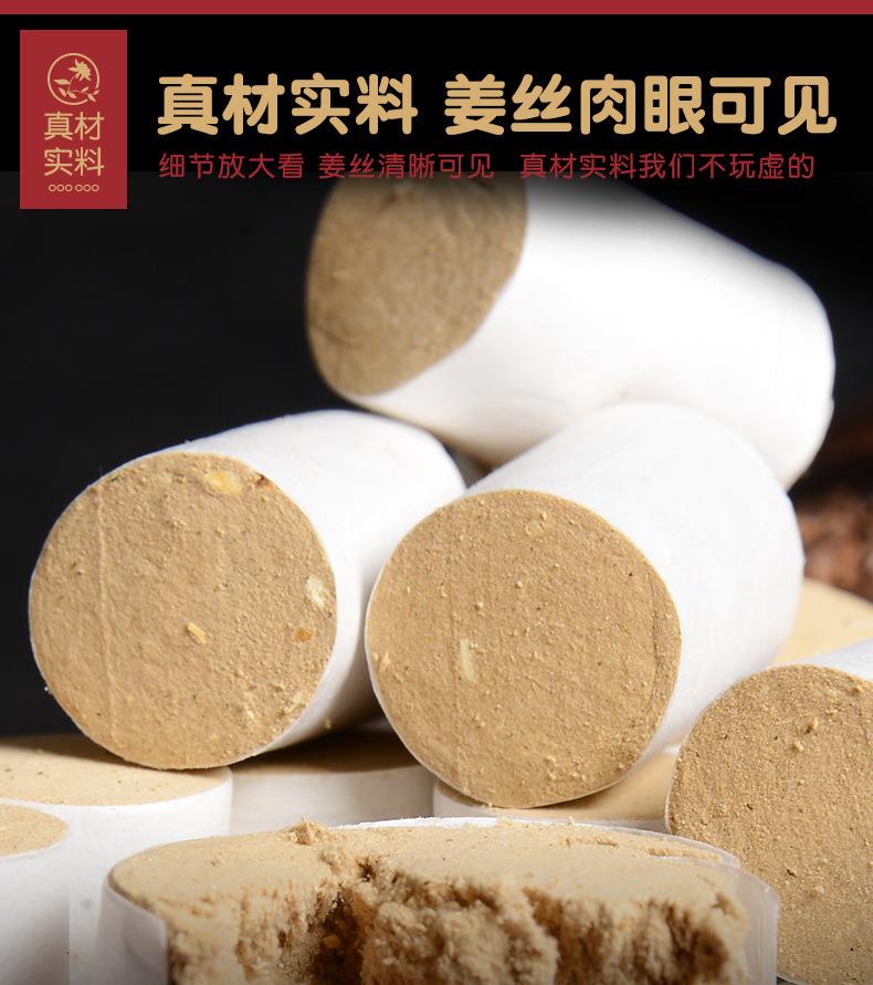 妙艾堂姜艾柱 艾條生姜陳年54粒加姜金艾柱 南陽廠家批發艾灸產品