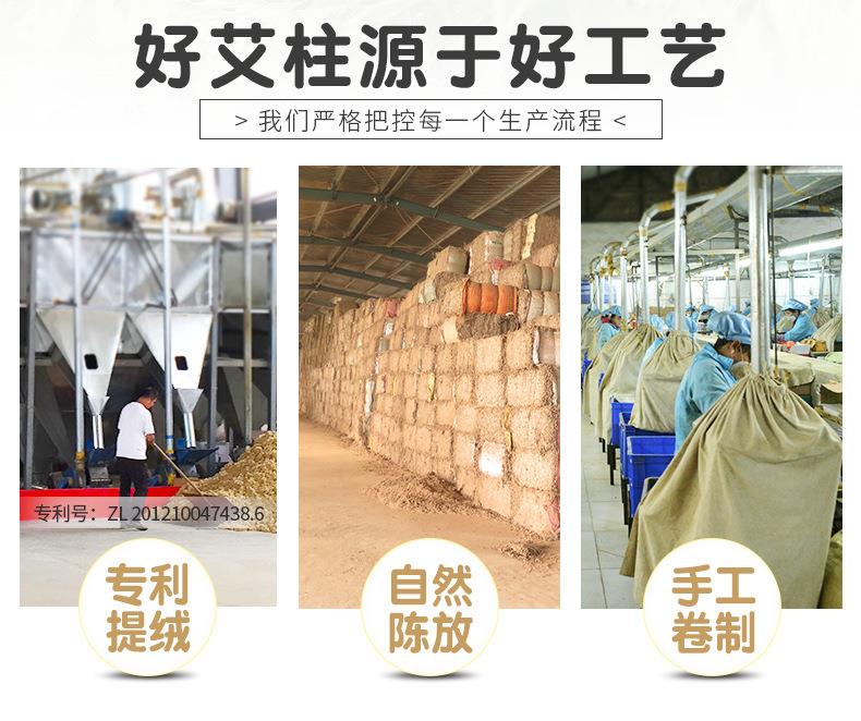 妙艾堂姜艾柱 艾條生姜陳年54粒加姜金艾柱 南陽廠家批發艾灸產品