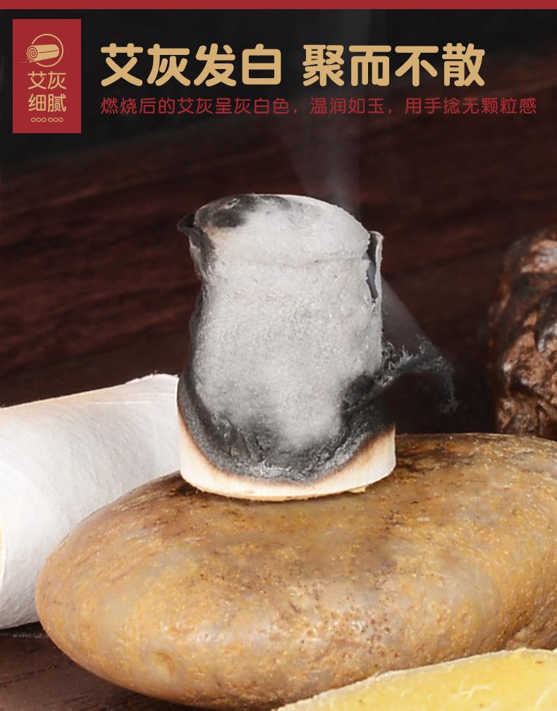 妙艾堂姜艾柱 艾條生姜陳年54粒加姜金艾柱 南陽廠家批發艾灸產品