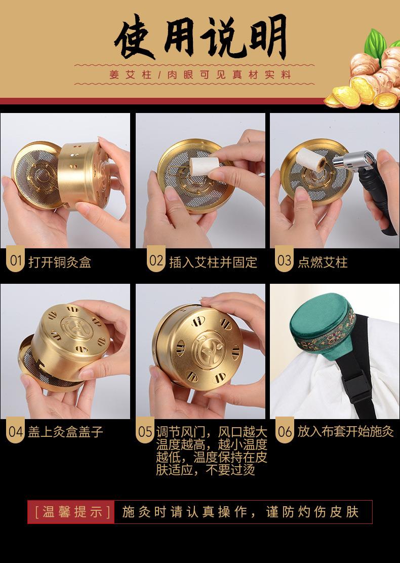 妙艾堂姜艾柱 艾條生姜陳年54粒加姜金艾柱 南陽廠家批發艾灸產品