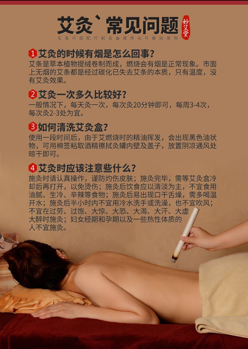 妙艾堂姜艾柱 艾條生姜陳年54粒加姜金艾柱 南陽廠家批發艾灸產品