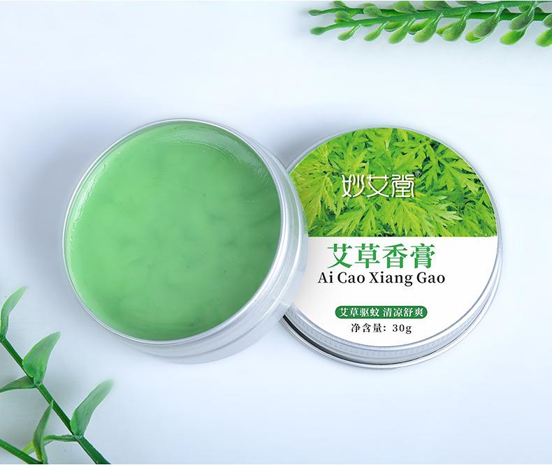 5元店貨源艾草香膏 薄荷腦清涼油驅蚊艾葉固體膏廠家批發艾草膏